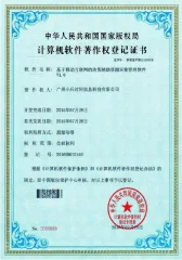 基于移动互联网的地图辅助资源采集管理软件