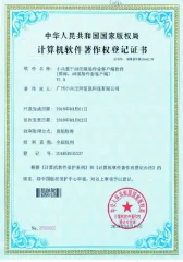 小兵基于AR的现场作业客户端软件
