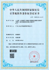 小兵基于AI深度学习的城市道路绿化图像识别软件
