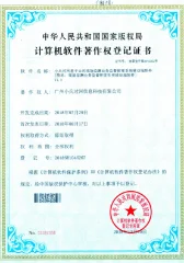 小兵过河基于云的现场监测业务监督管理系统移动端软件