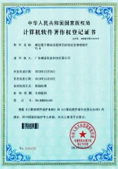 雄志基于移动互联网的巡检业务管理软件