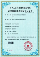 基于移动互联网的监理管控软件