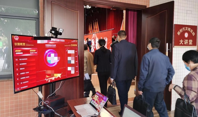 拥抱会议系统，牵头信息化改革