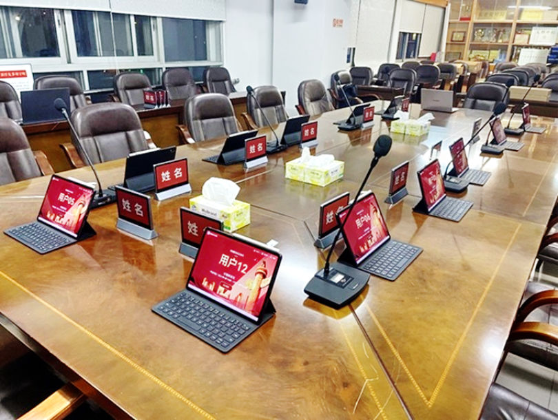 引领绿色办公潮流，会议系统成效显著