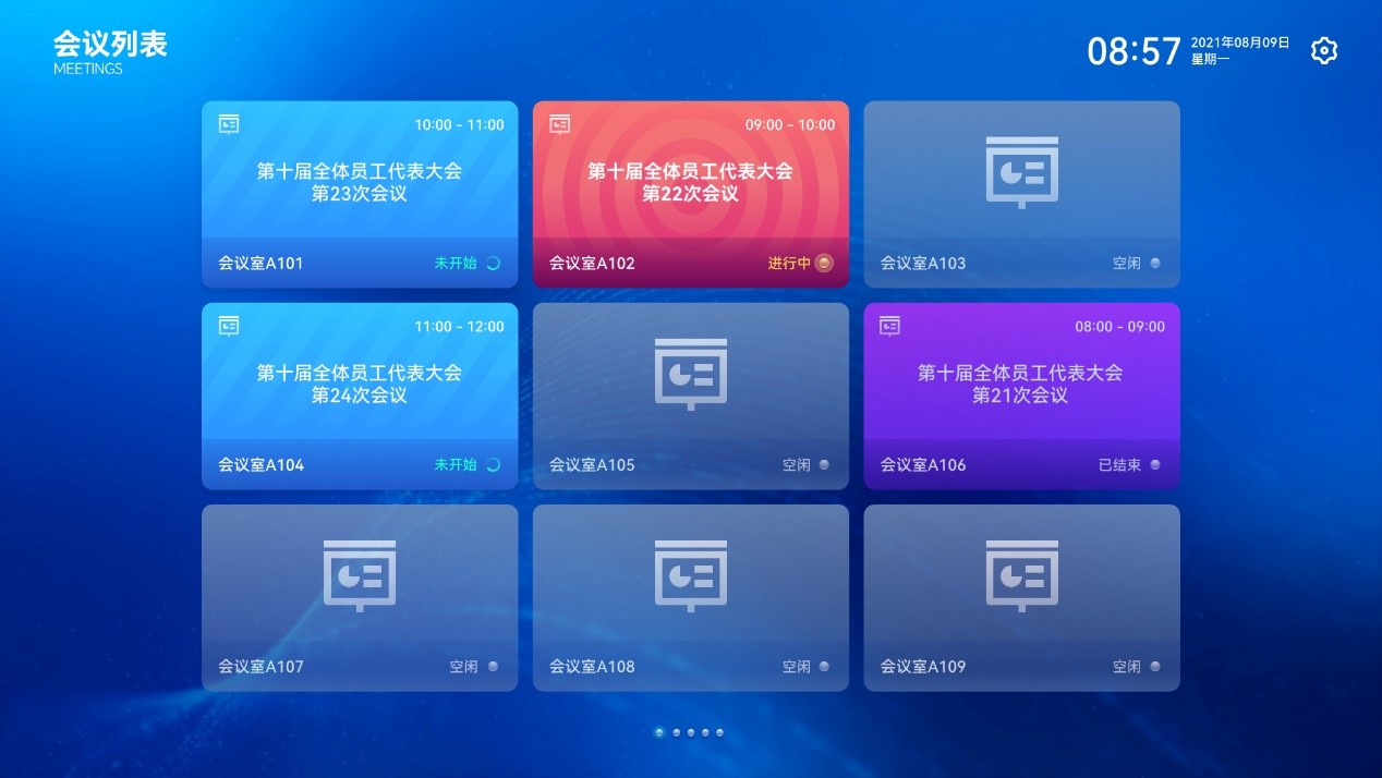 会议系统、无纸化会议系统、无纸化会议管理系统、平板会议系统、液晶屏升降器一体机、升降屏会议系统、会议纪要、投票系统、会议系统排名、会议系统品牌排行榜、会议系统解决方案、会议系统免费下载。