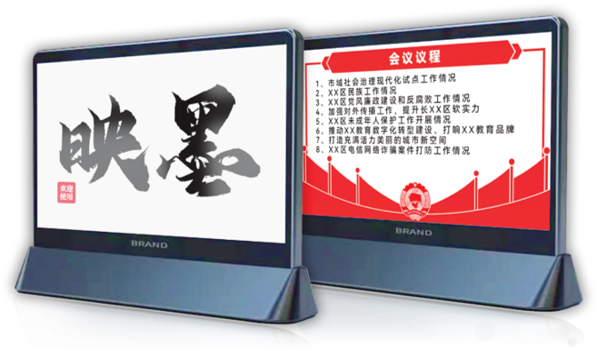 会议系统、无纸化会议系统、无纸化会议管理系统、平板会议系统、液晶屏升降器一体机、升降屏会议系统、会议纪要、投票系统、会议系统排名、会议系统品牌排行榜会议系统、无纸化会议系统、无纸化会议管理系统、平板会议系统、液晶屏升降器一体机、升降屏会议系统、会议纪要、投票系统、会议系统排名、会议系统品牌排行榜、会议系统解决方案、会议系统免费下载。、会议系统解决方案、会议系统免费下载。