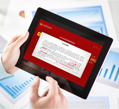 会议系统、无纸化会议系统、无纸化会议管理系统、平板会议系统、液晶屏升降器一体机、升降屏会议系统、会议纪要、投票系统、会议系统排名、会议系统品牌排行榜、会议系统解决方案、会议系统免费下载。