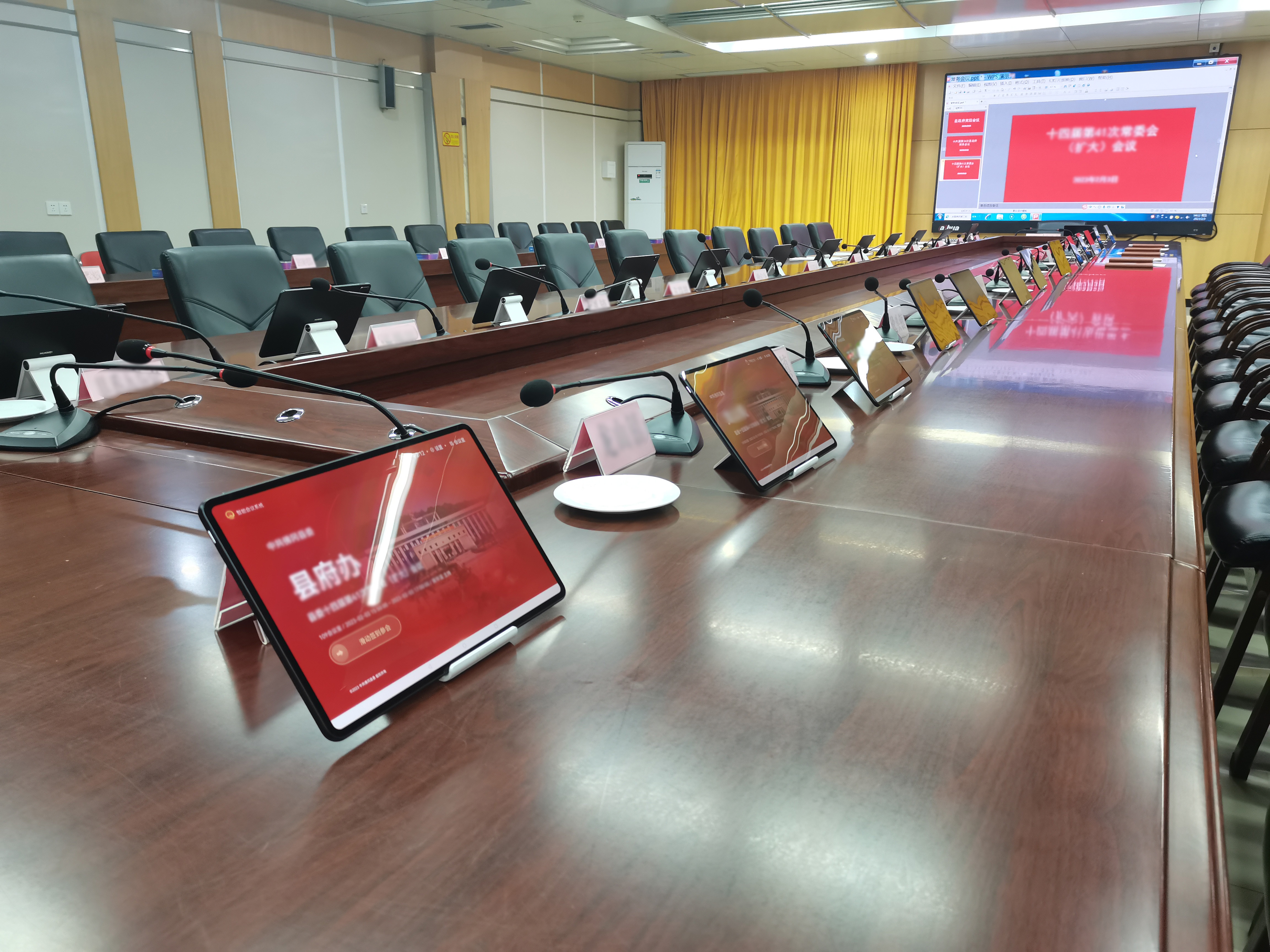 小兵无纸化会议系统：打造智能绿色无纸化会议