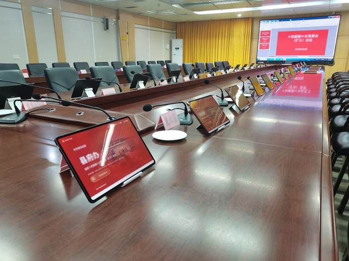 小兵无纸化会议系统