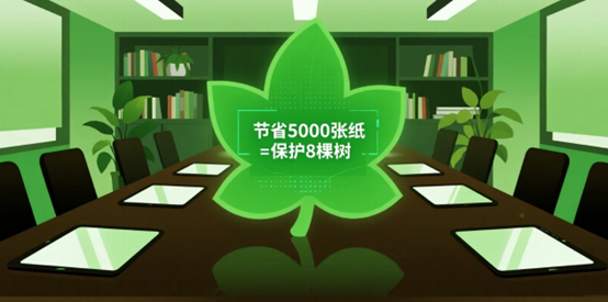 开学季，小兵无纸化会议系统助力教育会议革新